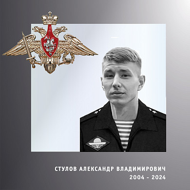  В Ивановской области простились с четырьмя участниками спецоперации 